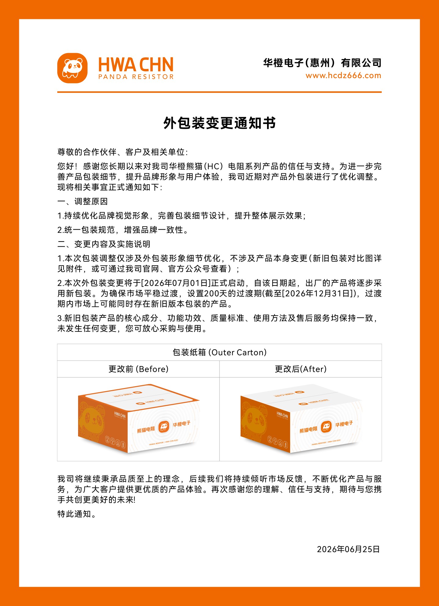 网站2.jpg